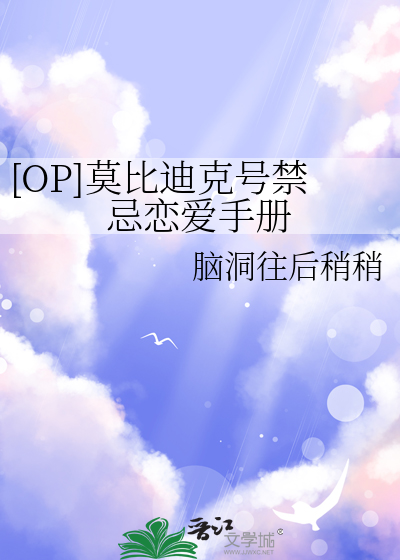 天竺葵橘色的
