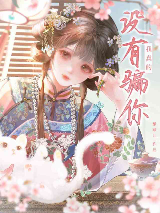 吸血鬼强强