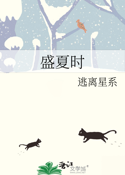 为何秦岭主峰太白山只有13℃