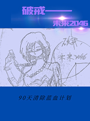 我才是豪门