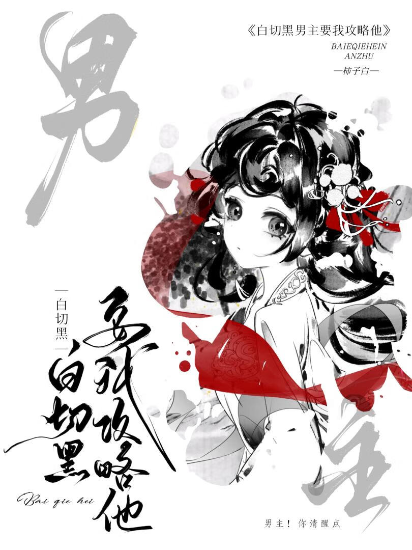 在豪门种田