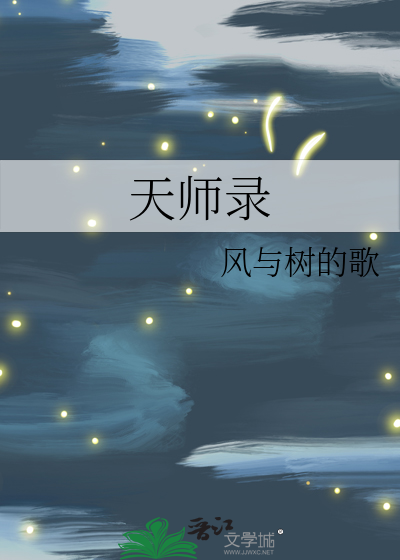 白色羽毛的乌鸦