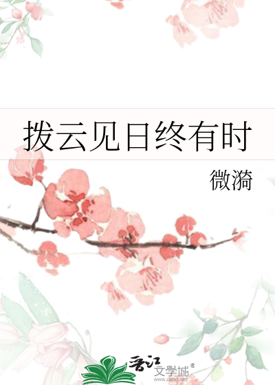 求你逆天改命吧