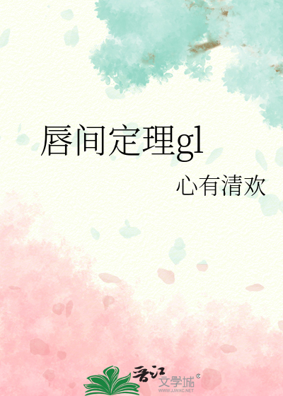 除非太阳从西边升起