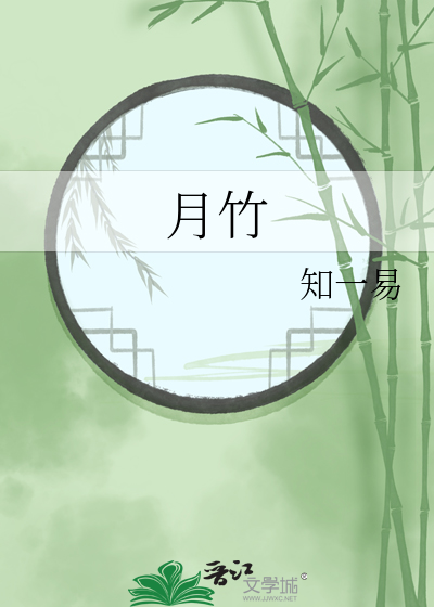 你是我的竹马大人