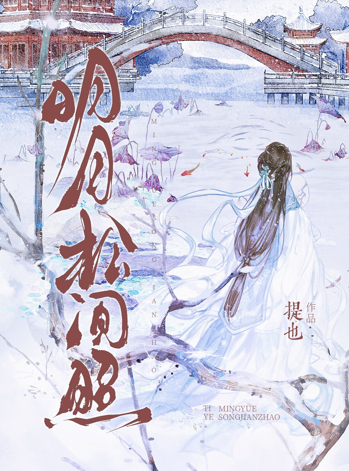 公主嫁给王子后叫什么