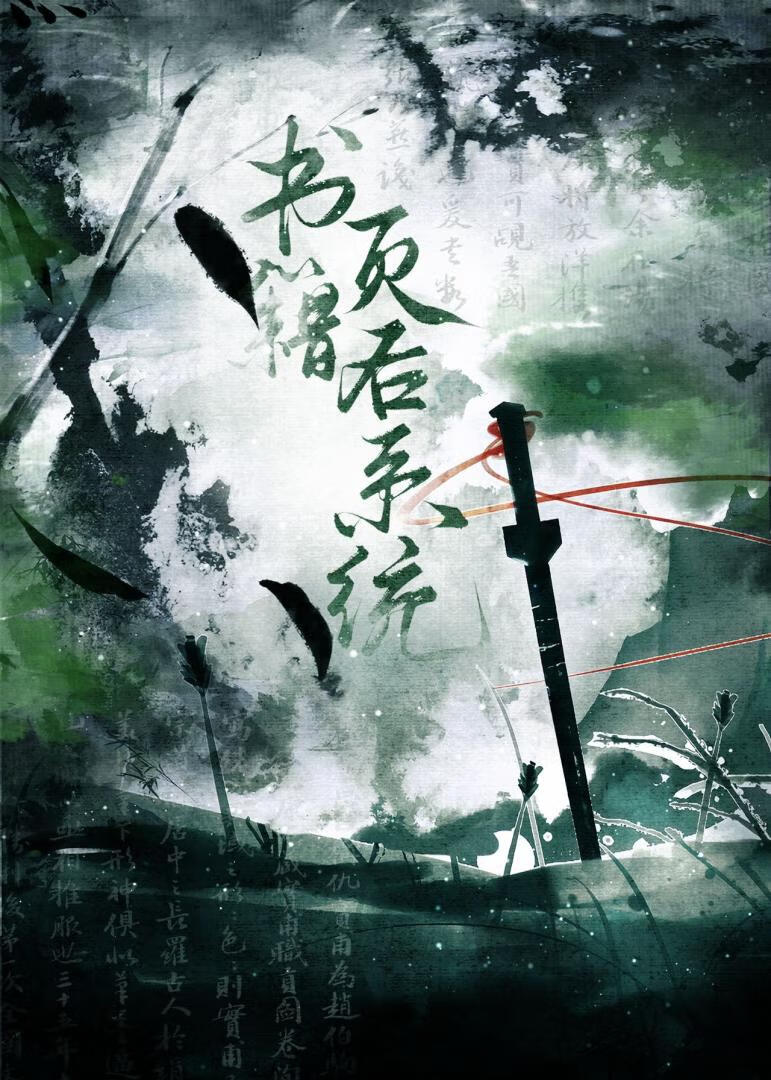 书籍设置页码怎么排