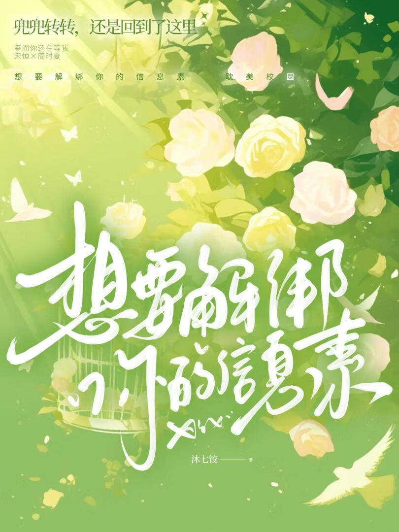 晒太阳 小说
