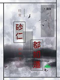 刽子手什么意思?