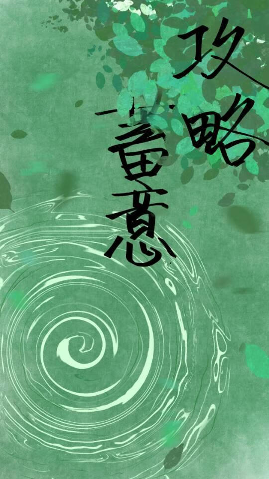 星幻卡贴效果图