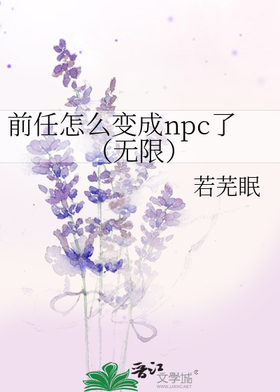 灵魂精髓有什么用