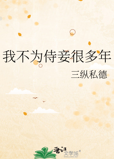 亲爱的你想我吗原唱视频