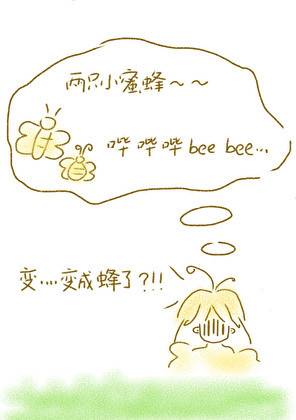 知乎 大梦初醒