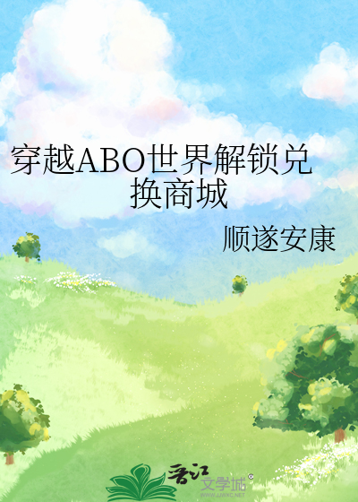 一世春心无处耗是什么生肖