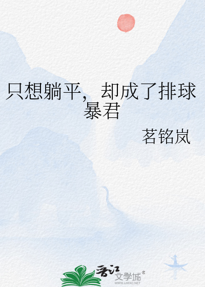 瘸子是什么样的人