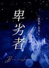融合世界的穿越小说