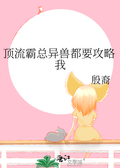 和你见面的日子快要来啦!