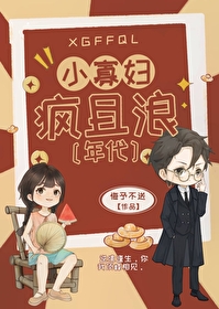 小寡妇啥意思