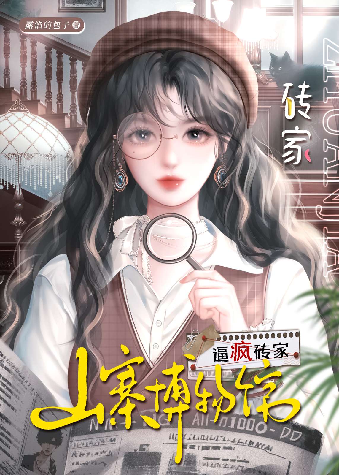 山寨文物吸引眼球