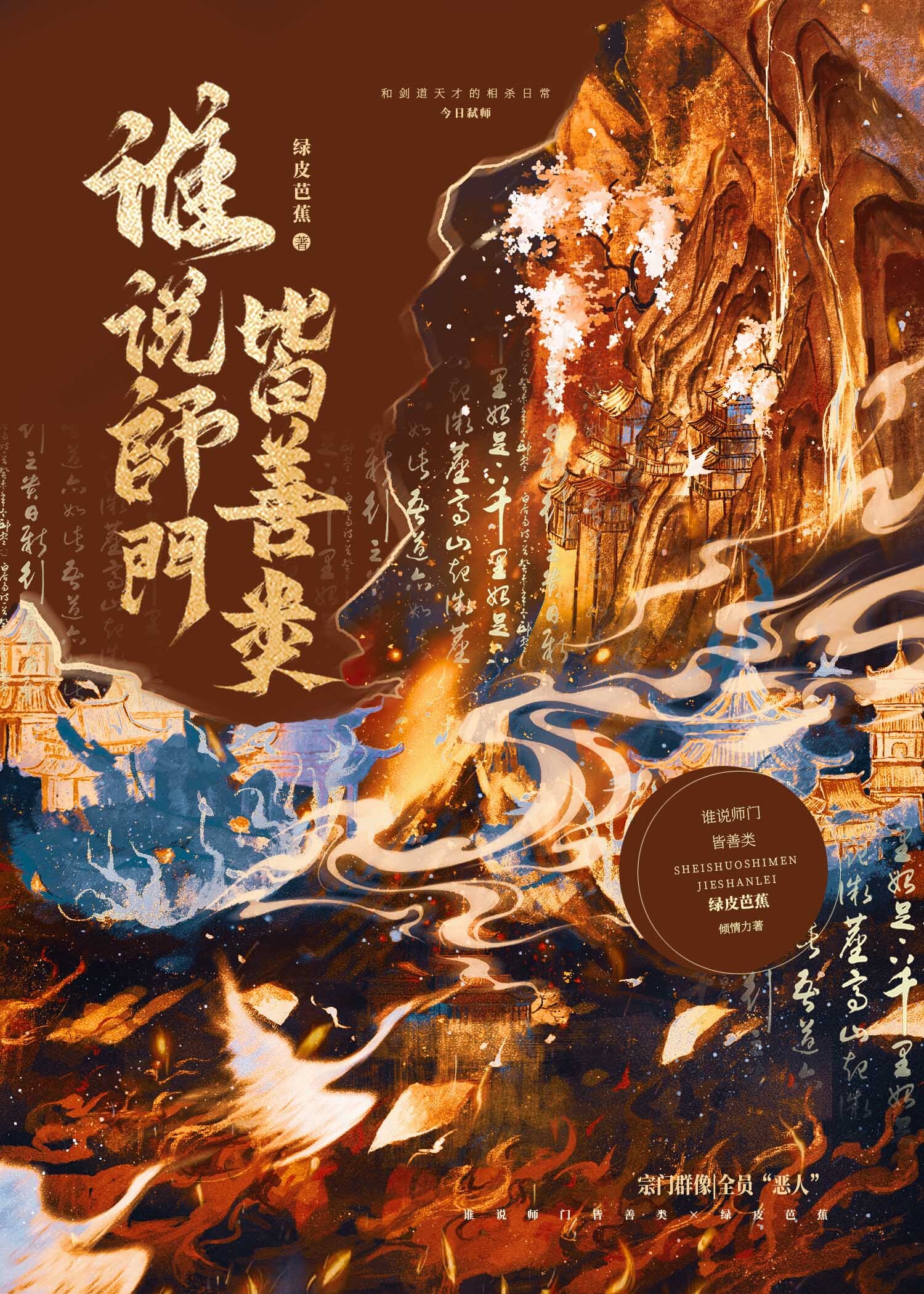 如何让美人omega爱上我免费阅读