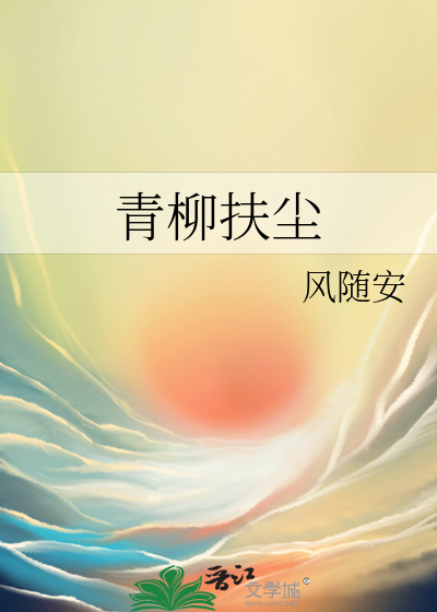 青柳ひな