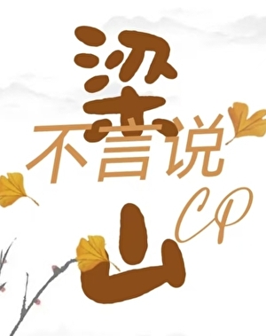 最有价值的草药