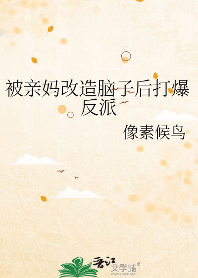 这个omage有甜又野