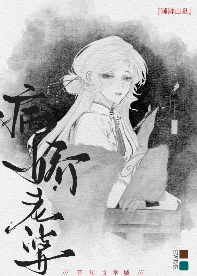 仙风古道的意思