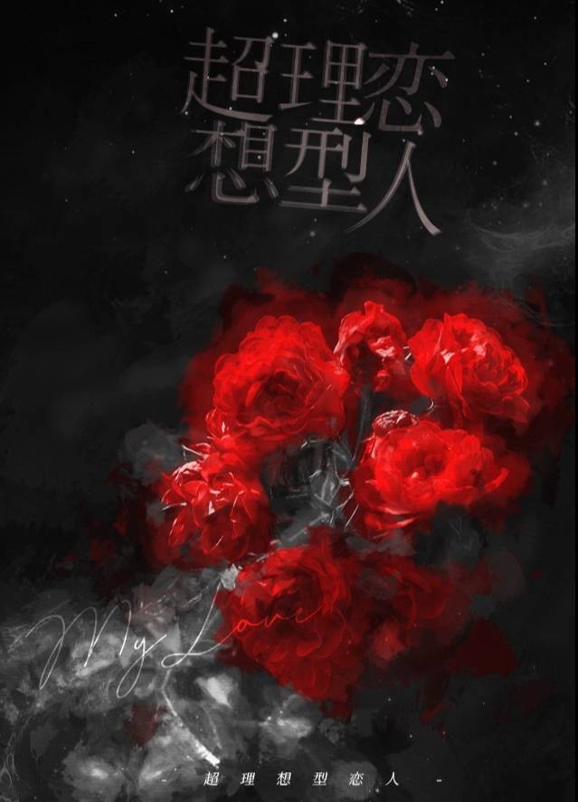 协议结婚后我离不掉了小说免费阅读