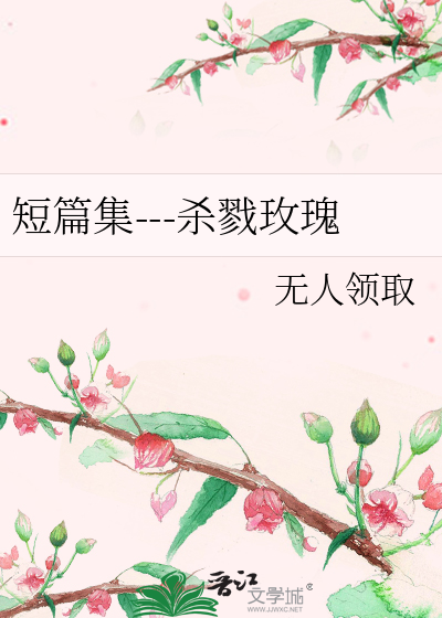 美国电影杀戮