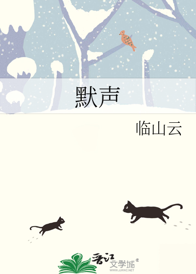 龙珠传奇叶默声
