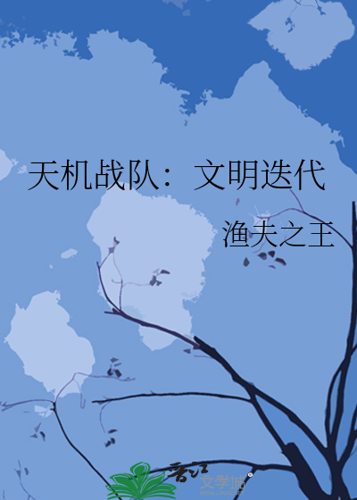 天机网络游戏
