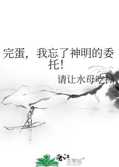 黑尾铁朗第几集出场