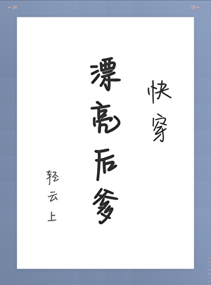杀父又杀夫妻