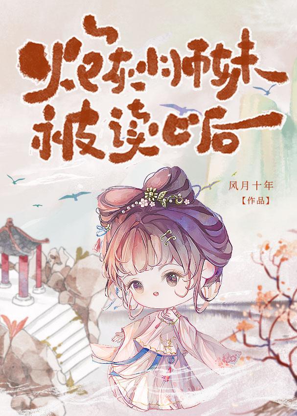 综魔法少男攻