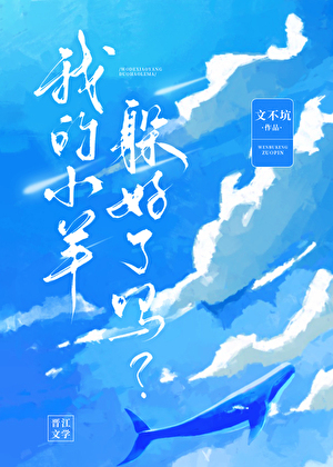 温柔控制by风十一