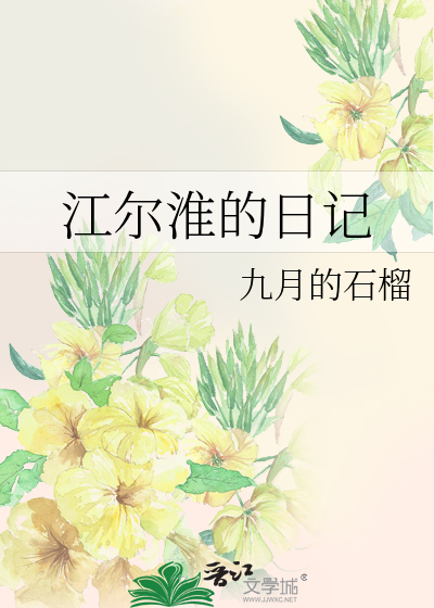 拥我入深渊