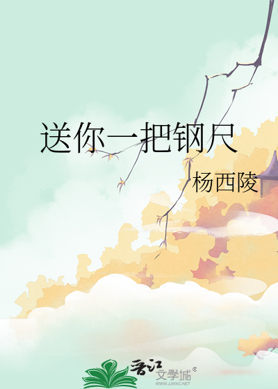 送你一把花歌词