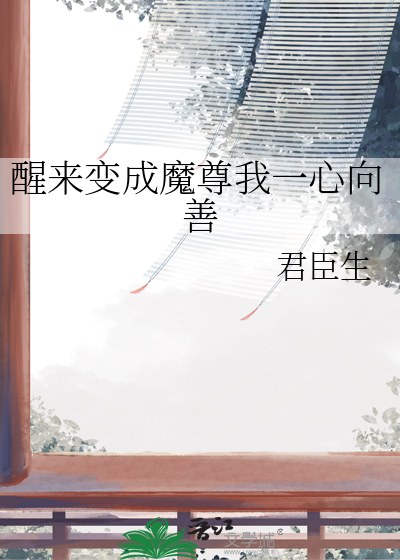 乙一暗黑系