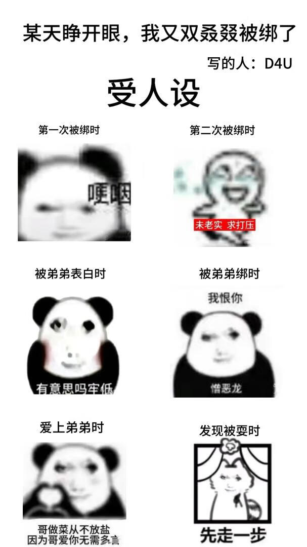 系统做饭类小说