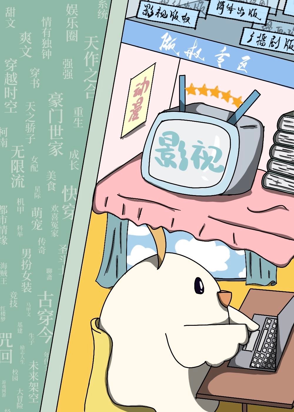与你的契约音乐