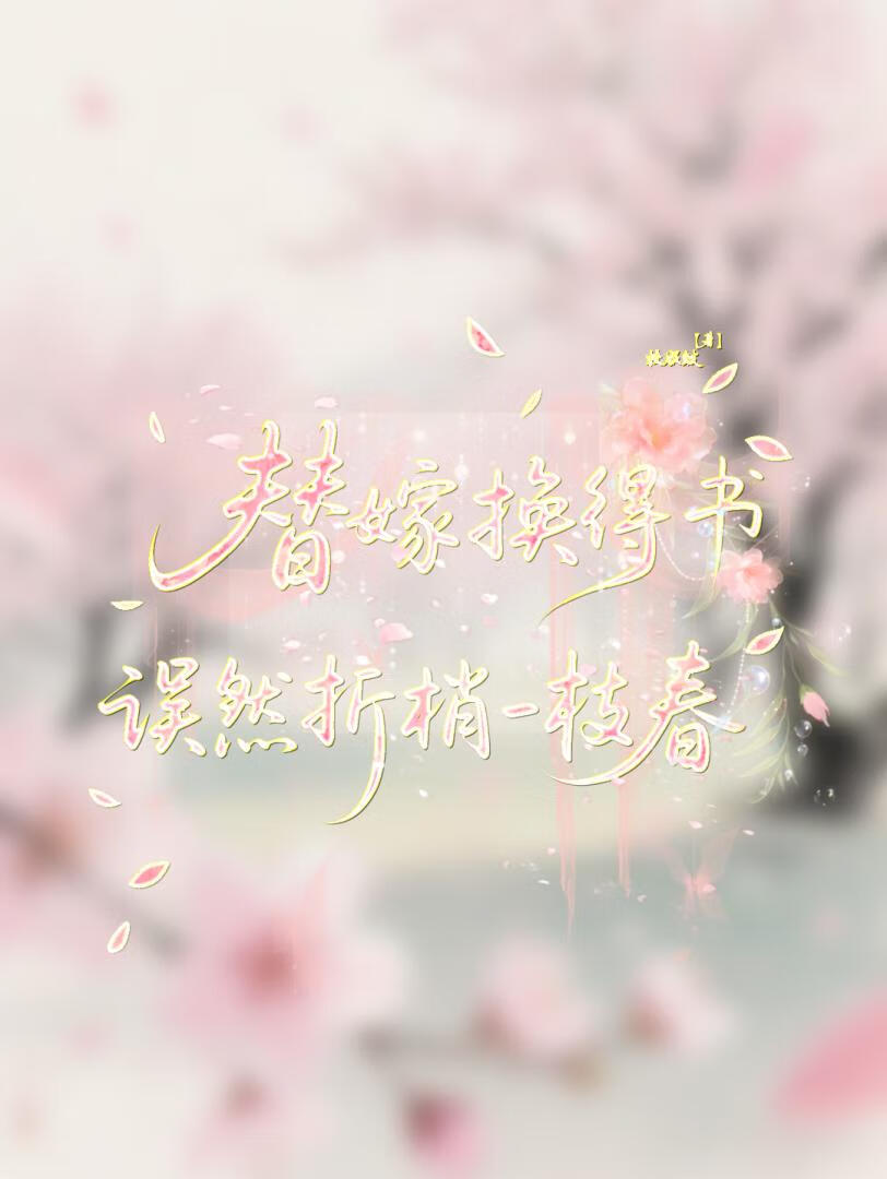相识相知相恋相爱相守的顺序