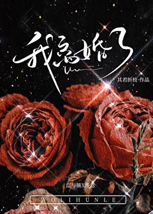 老公出轨了还有必要维持这段婚姻吗