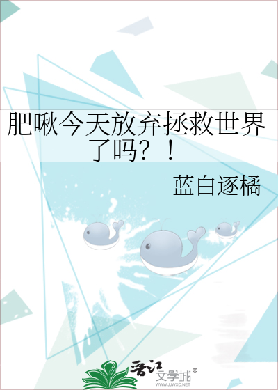 肥啾图片