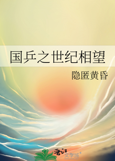 国乒往事